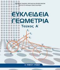 Εικόνα επιλογής